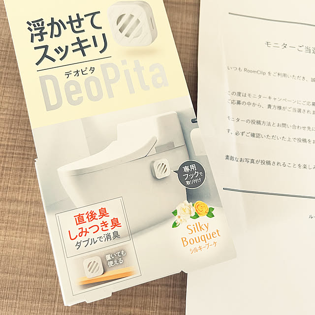 asasouさんの部屋