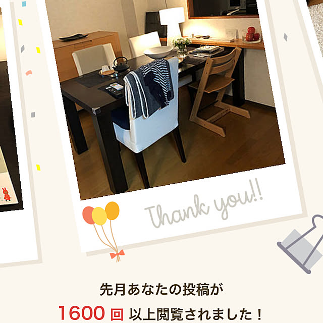 YUKOAKOさんの実例写真