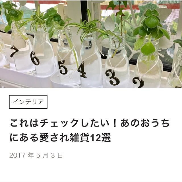 Mopmamaさんの実例写真