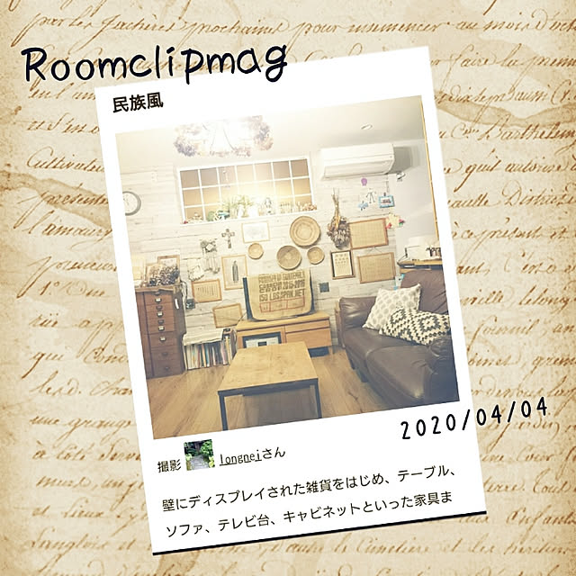 longneiさんの実例写真