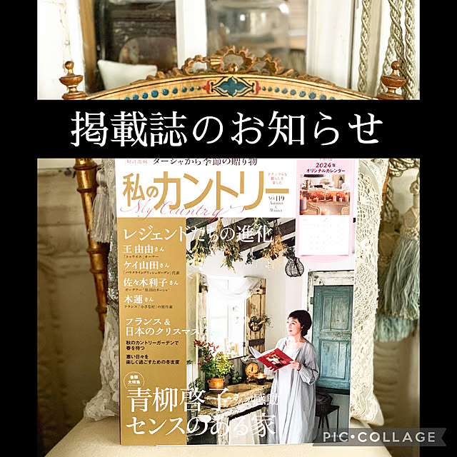 Rinrinfrenchさんの実例写真