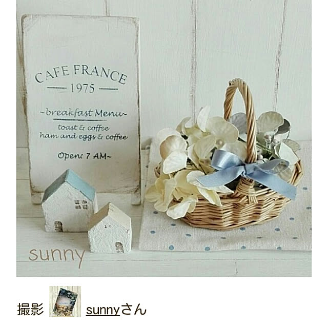 sunnyさんの実例写真