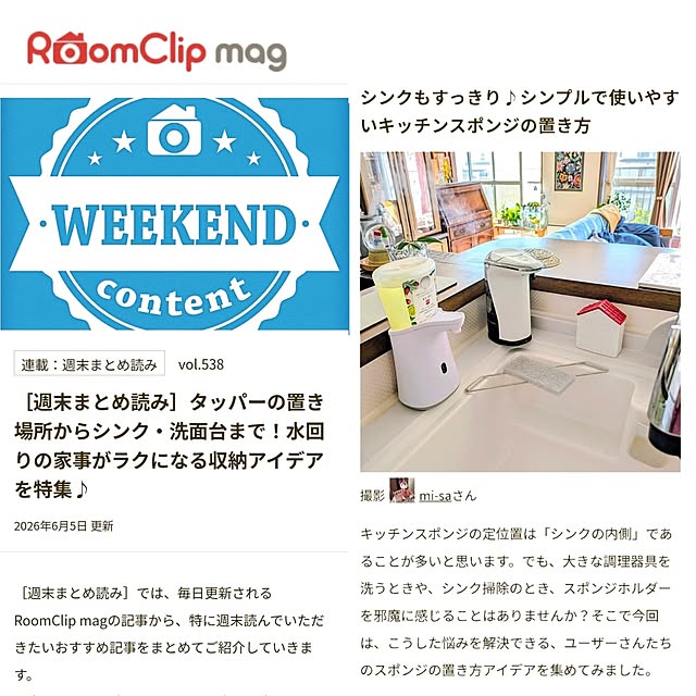 実例写真