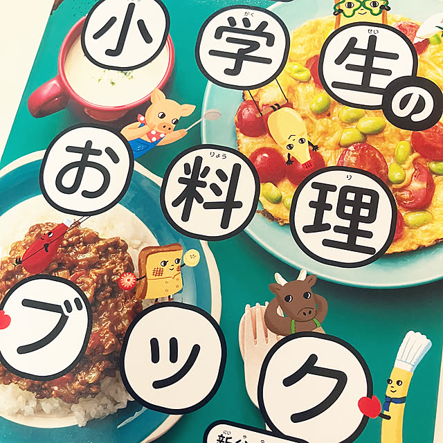 keep_patienceさんの実例写真