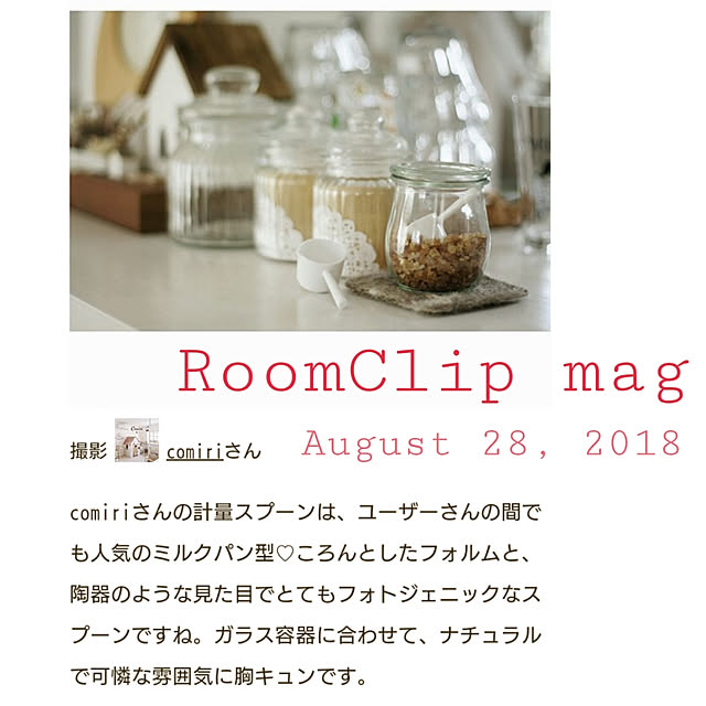 comiriさんの実例写真
