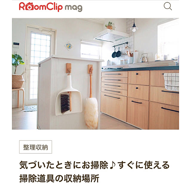 soraniwaさんの実例写真