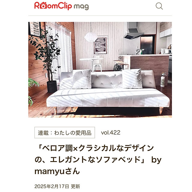 mamyuさんの実例写真