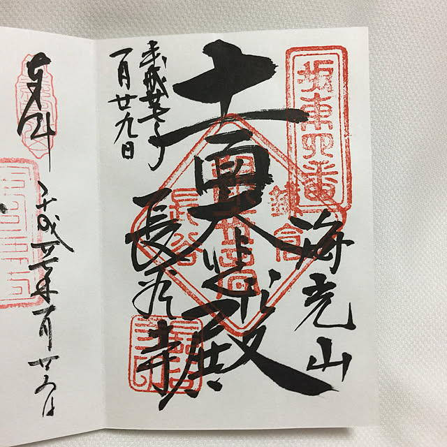 yachu.22さんの実例写真
