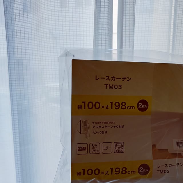 happytearsさんの実例写真