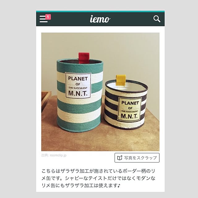 montaさんの実例写真