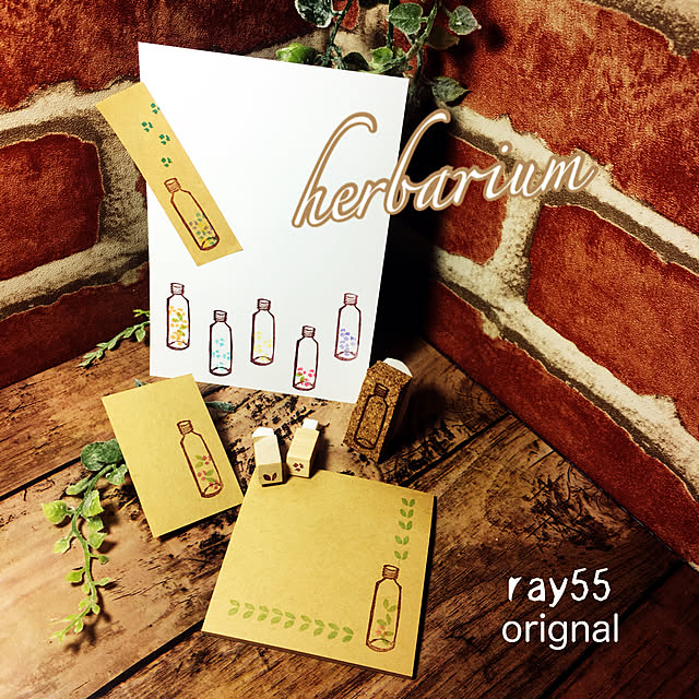 ray55さんの実例写真