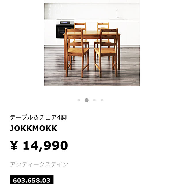 yoso_beerさんの実例写真