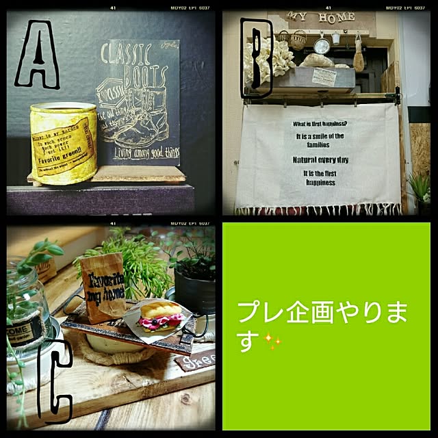 soyuru-mamaさんの実例写真