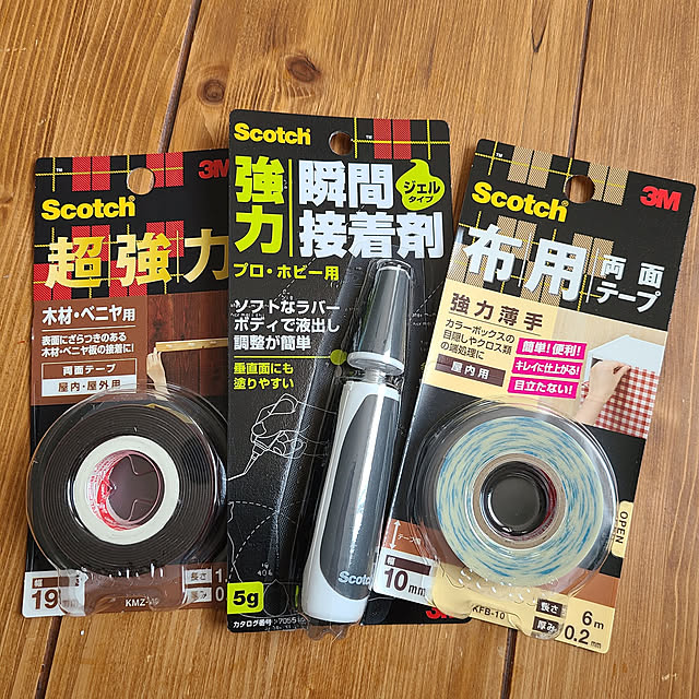 kawaiiouchi-labo.akiさんの実例写真