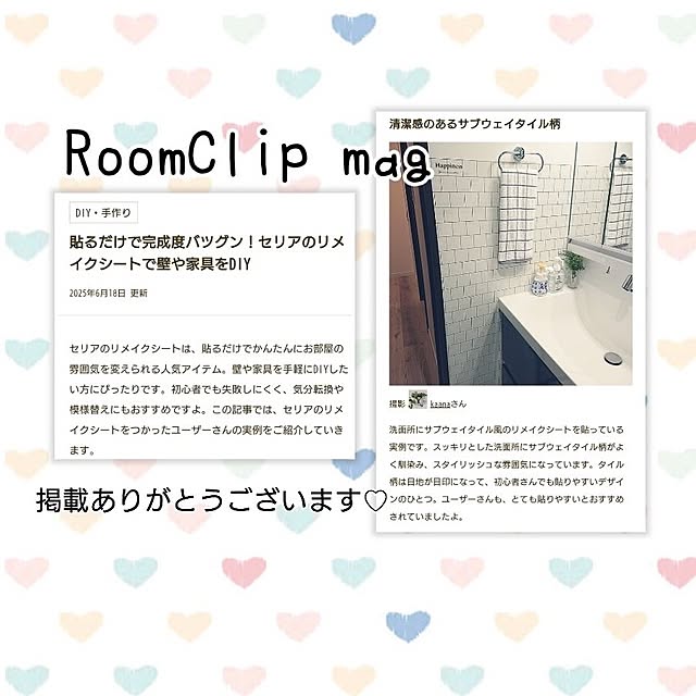 kaanaさんの実例写真