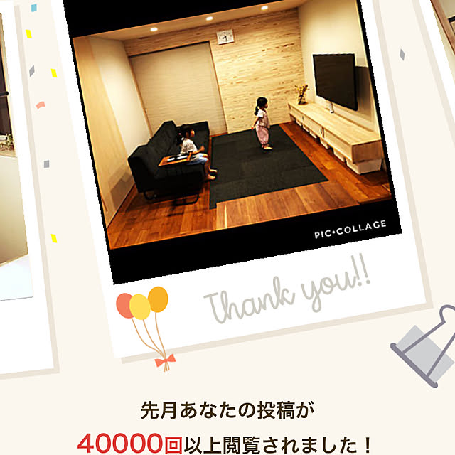 momotaroさんの実例写真