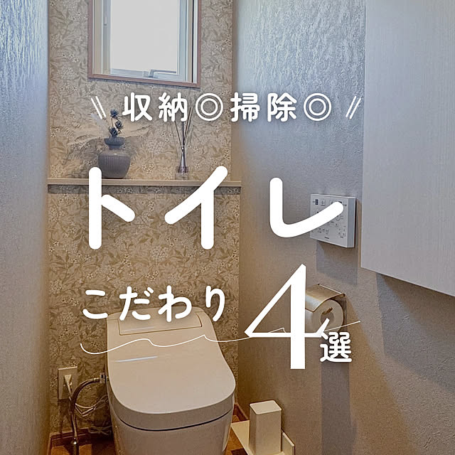 umiohouseさんの部屋