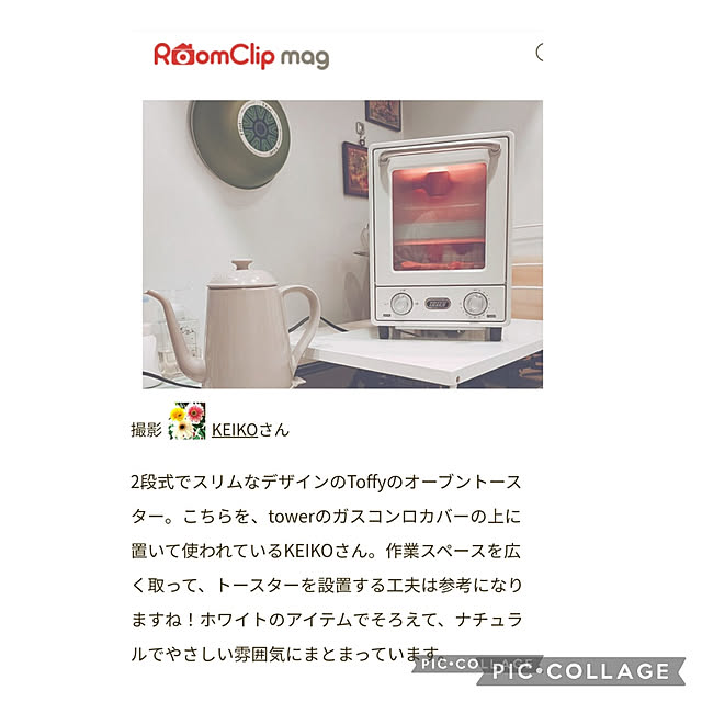 KEIKOさんの実例写真
