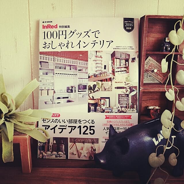 andante365さんの実例写真