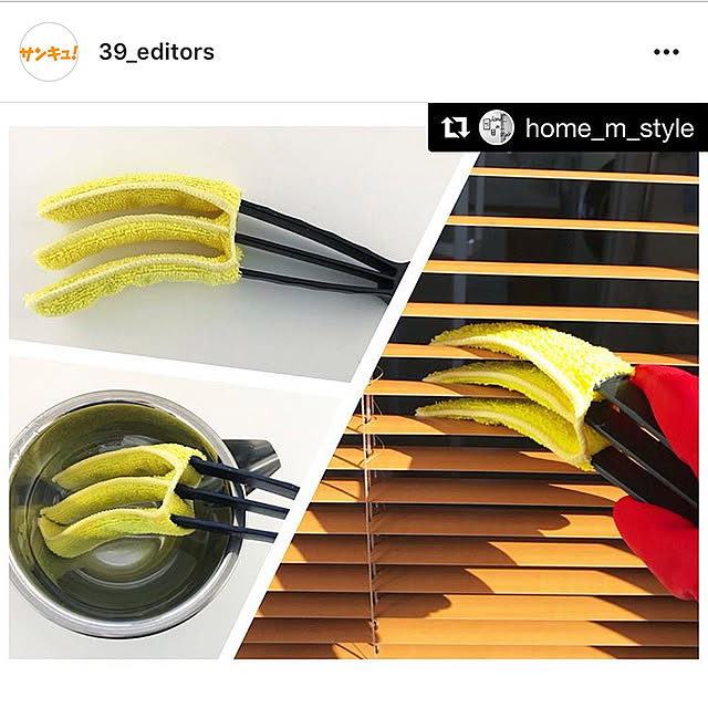 home_m_styleさんの実例写真