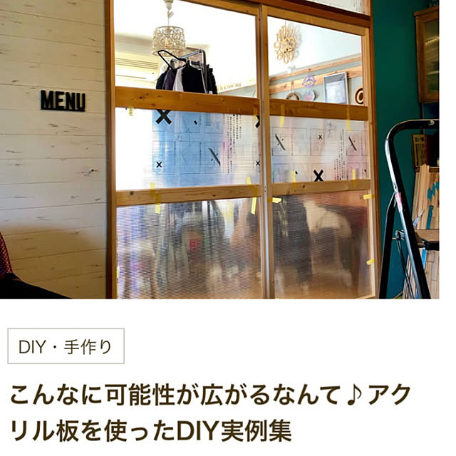 tarezo33さんの実例写真