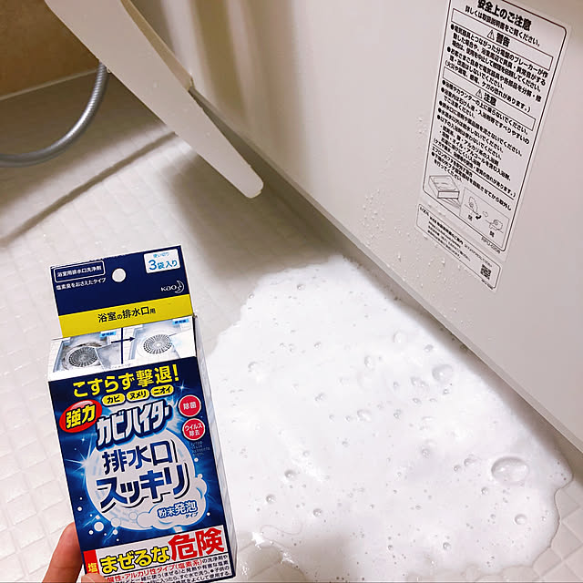 chacoさんの実例写真