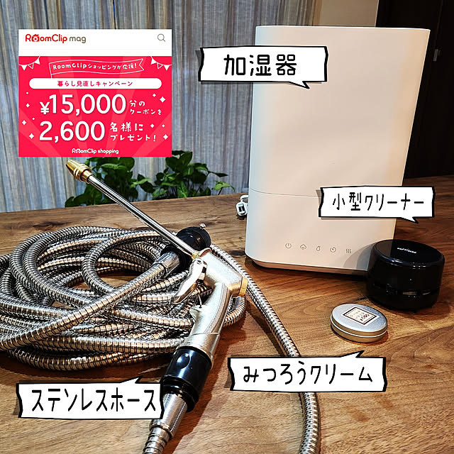 kutssyさんの実例写真