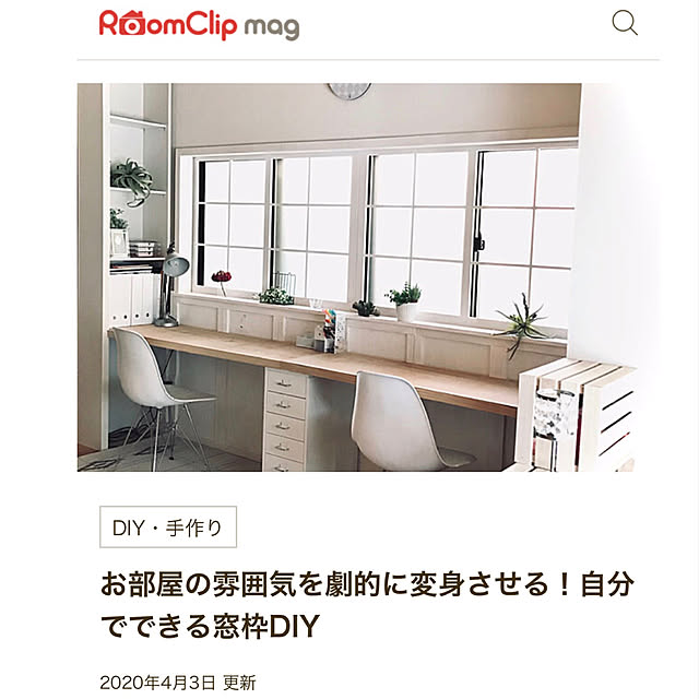 mamyuさんの実例写真