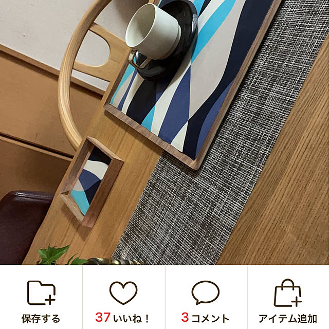 cagosukiさんの実例写真