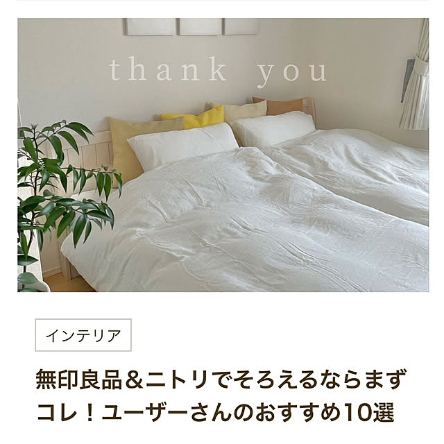 haru.さんの実例写真