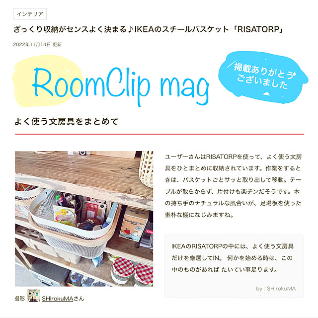 SHIrokuMAさんの実例写真