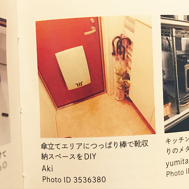 Akiさんの実例写真