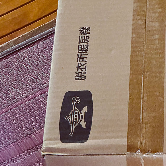 chacoさんの実例写真