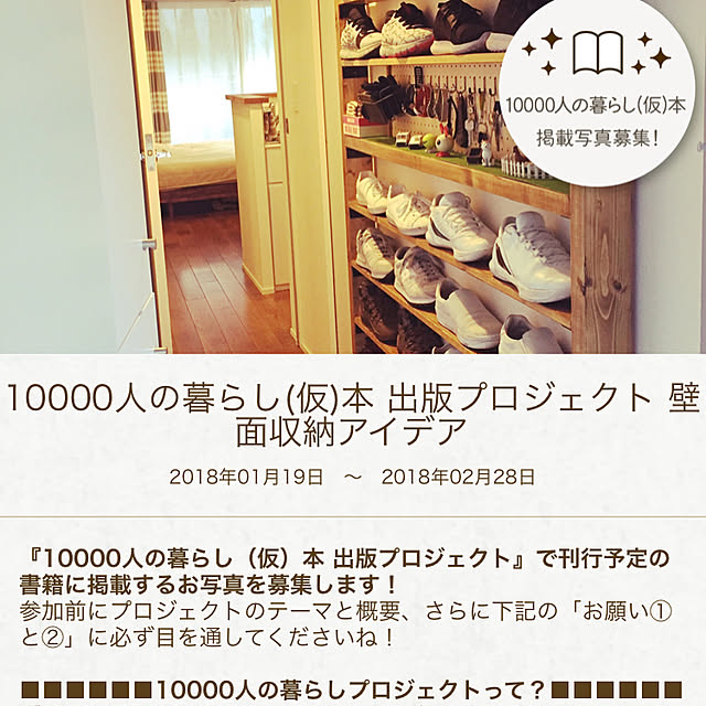 TAIさんの実例写真