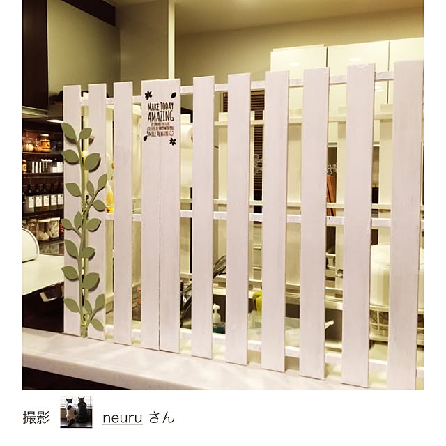 neuruさんの実例写真