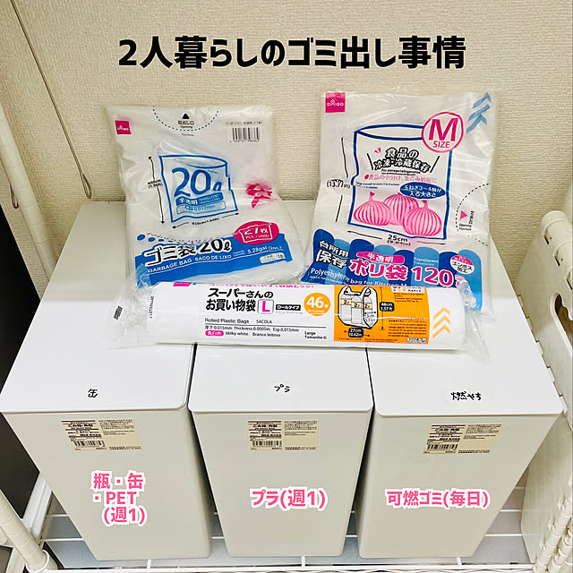 arebanaさんの実例写真