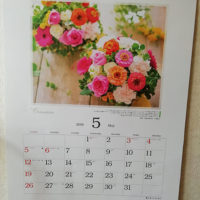 Tomopさんの実例写真