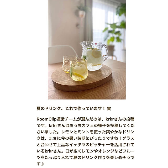 krkrさんの実例写真