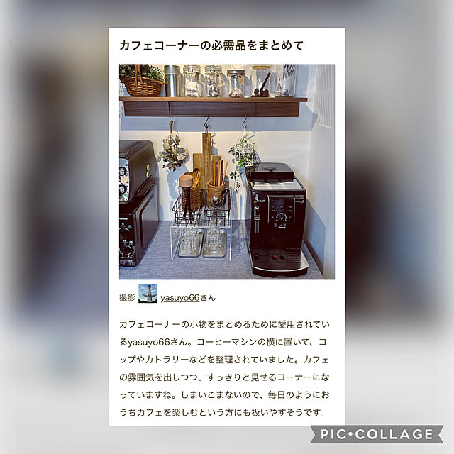 yasuyo66さんの実例写真