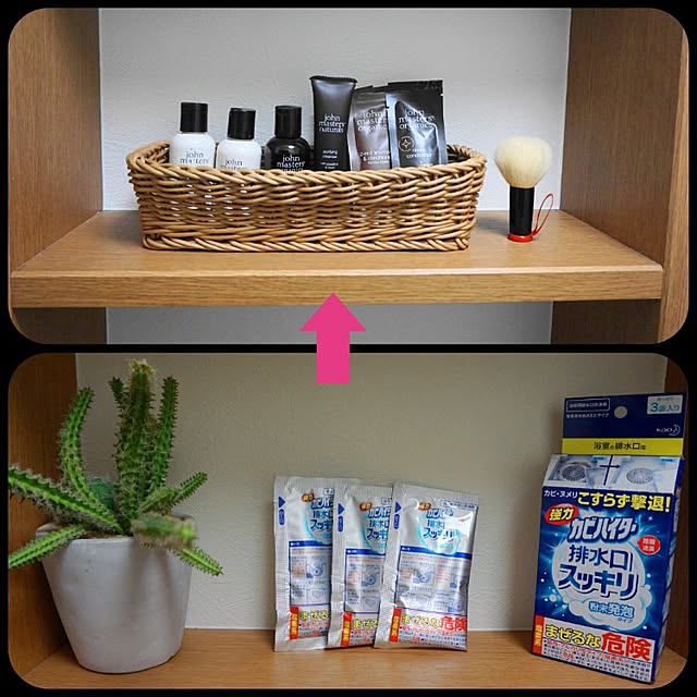aromameさんの実例写真