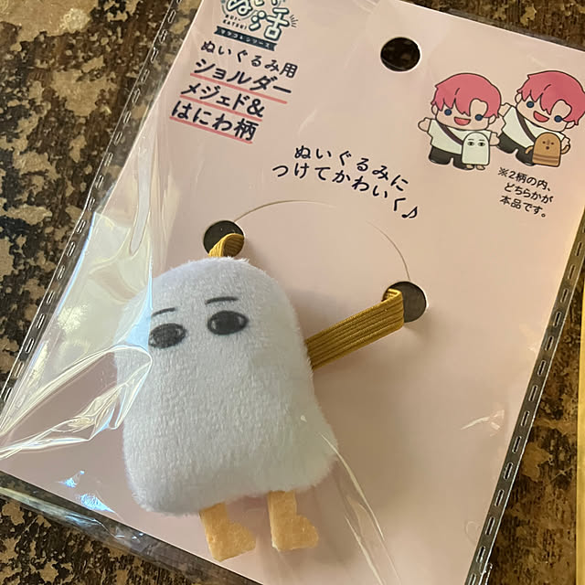 manduonmaさんの部屋