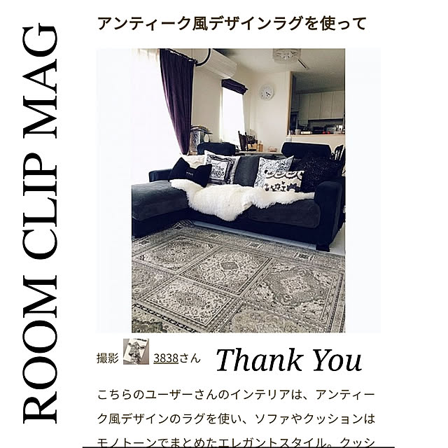 3838さんの実例写真