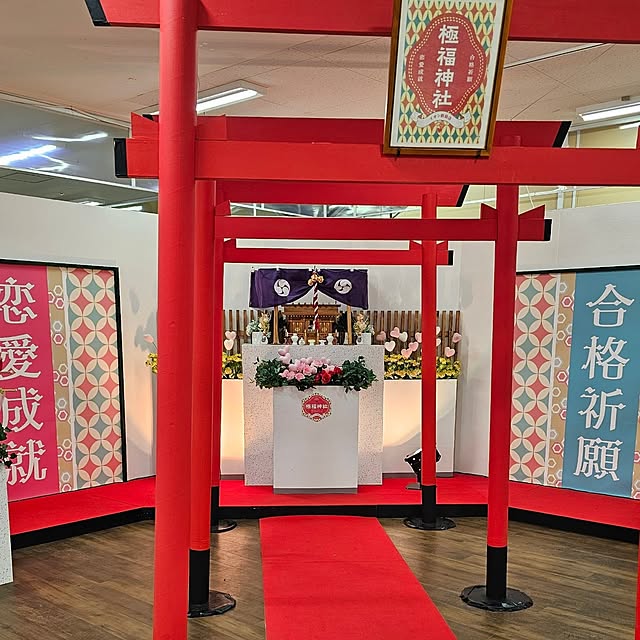 実例写真