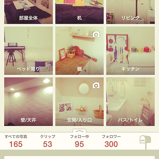 marikaさんの実例写真