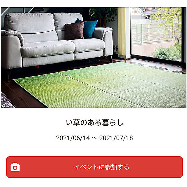 IKEHIKOさんの実例写真
