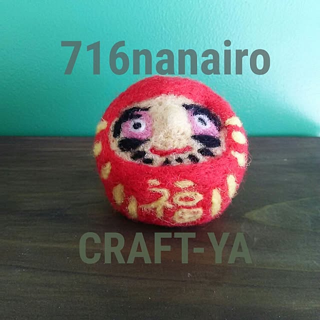 716NANAIROさんの実例写真