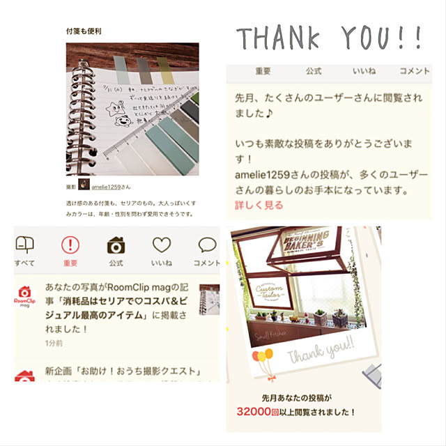 amelie1259さんの実例写真