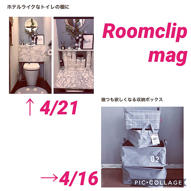 nagi-cさんの実例写真