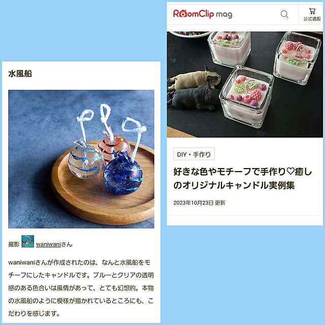 waniwaniさんの実例写真