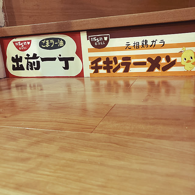 pantarouさんの実例写真